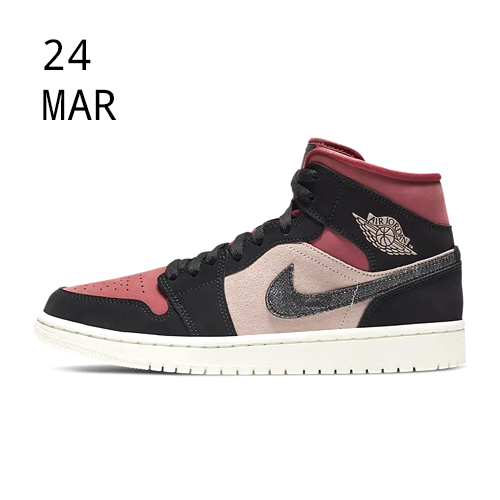 dusty pink jordan 1