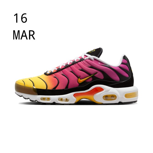 max air ultra rainbow